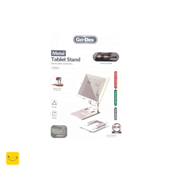 هولدر تبلت رومیزی GO-Des مدل GD-HD777
