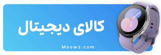 خانه خانه