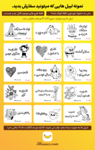 بسته‌بندی شیک برای هدایا؛ تجربه‌ای خاص با خرید از موز دات کام