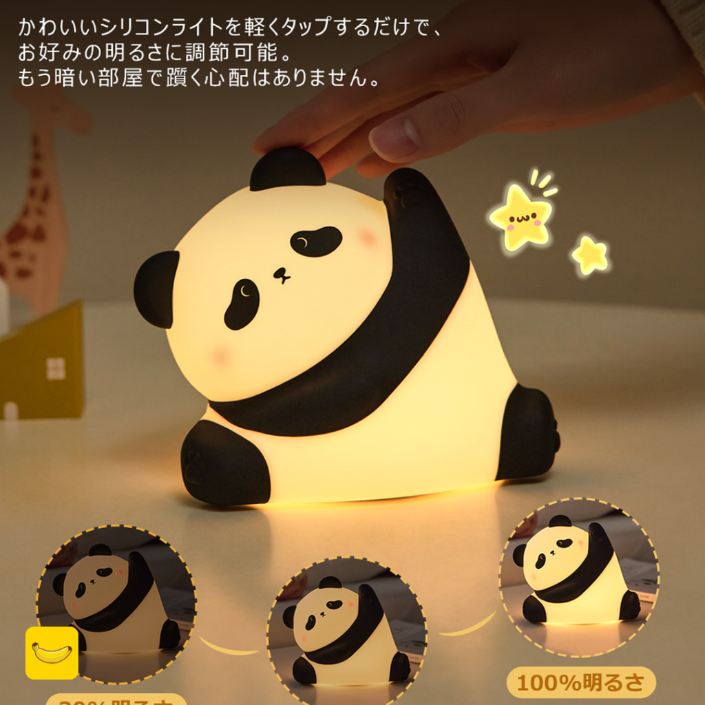 چراغ خواب فانتزی سیلیکونی طرح پاندا ورزشکار