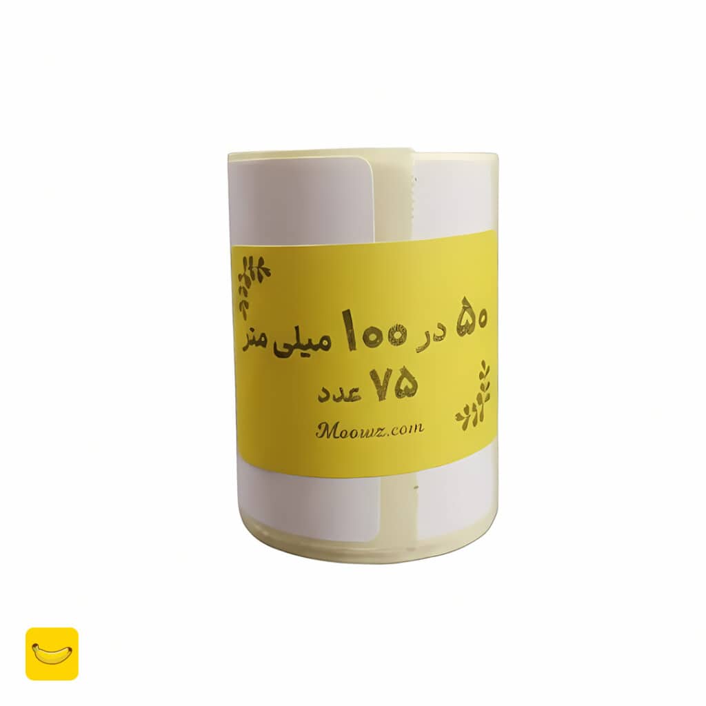 رول لیبل 50*100 میلیمتر پرینتر لیبل زن حرارتی