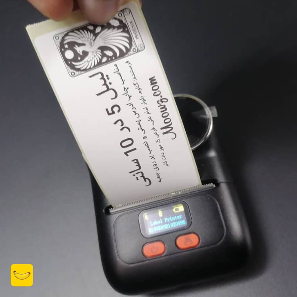 رول لیبل 50*100 میلیمتر پرینتر لیبل زن حرارتی