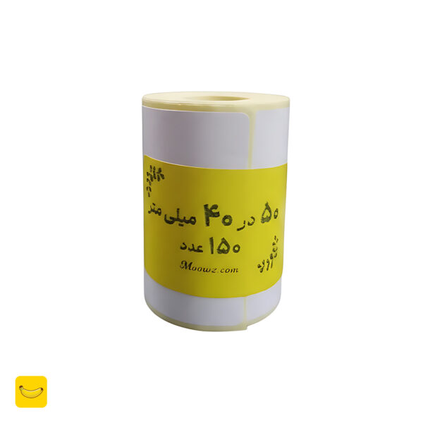 رول لیبل 50*40 میلیمتر پرینتر لیبل زن حرارتی